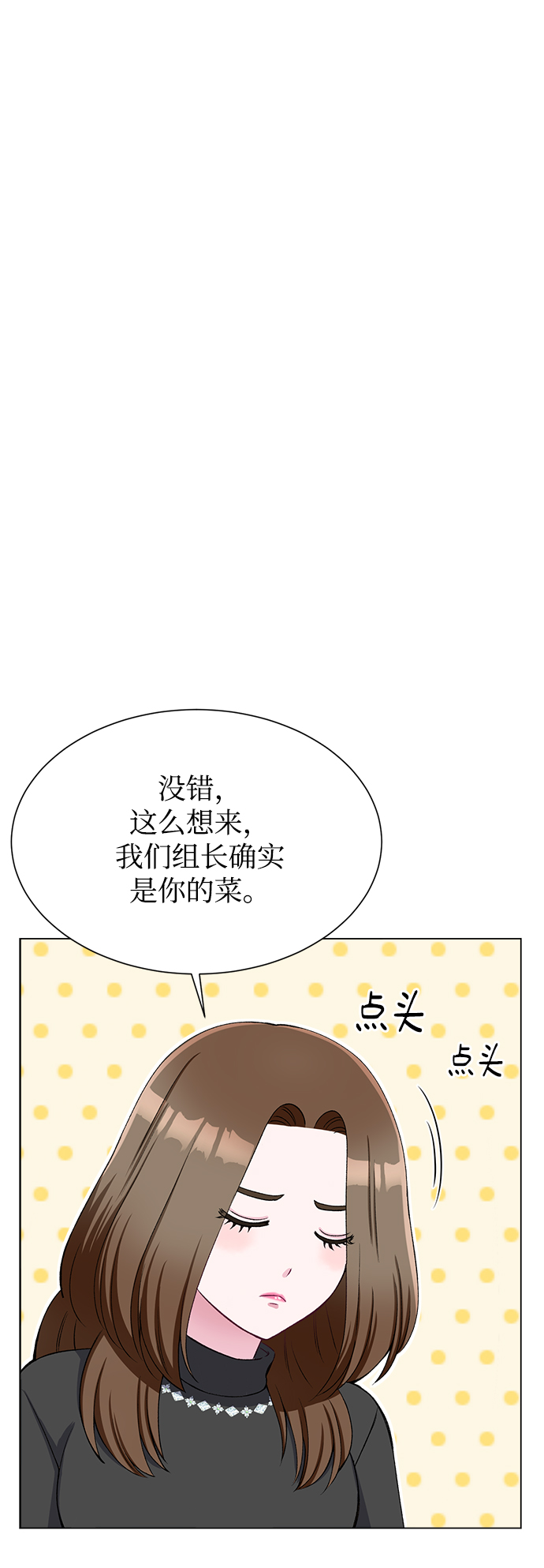 第62话32
