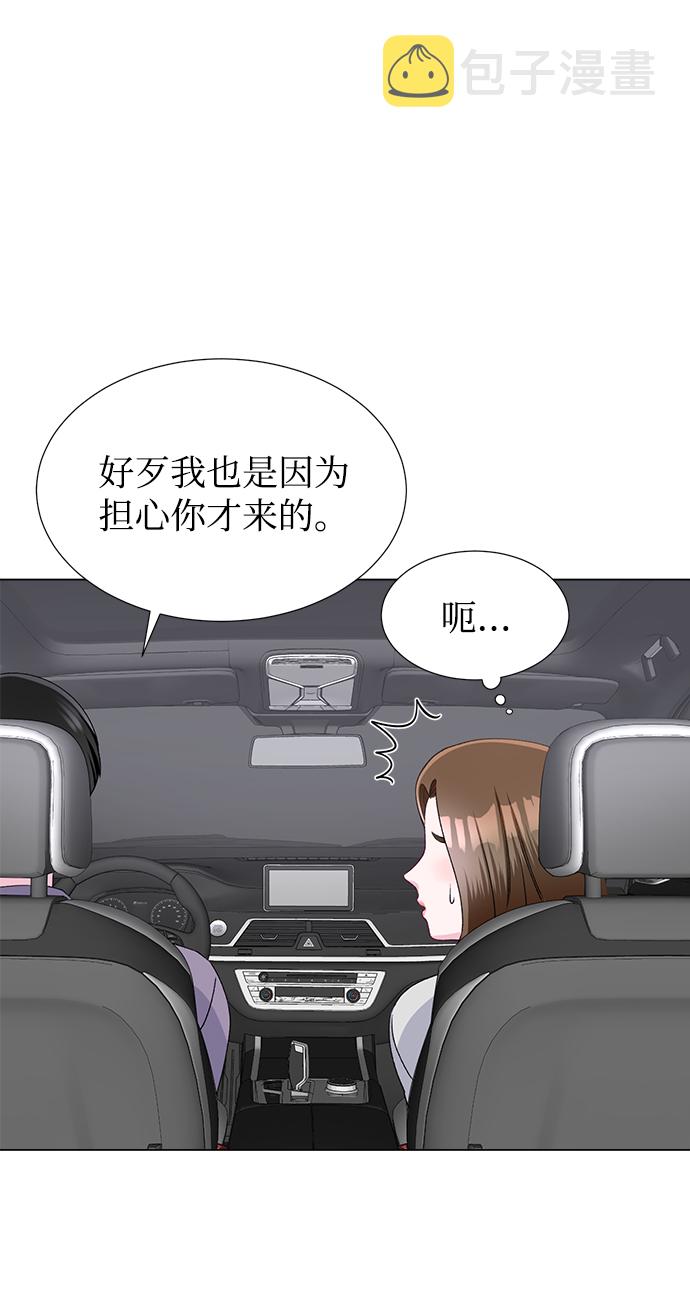 第23话10