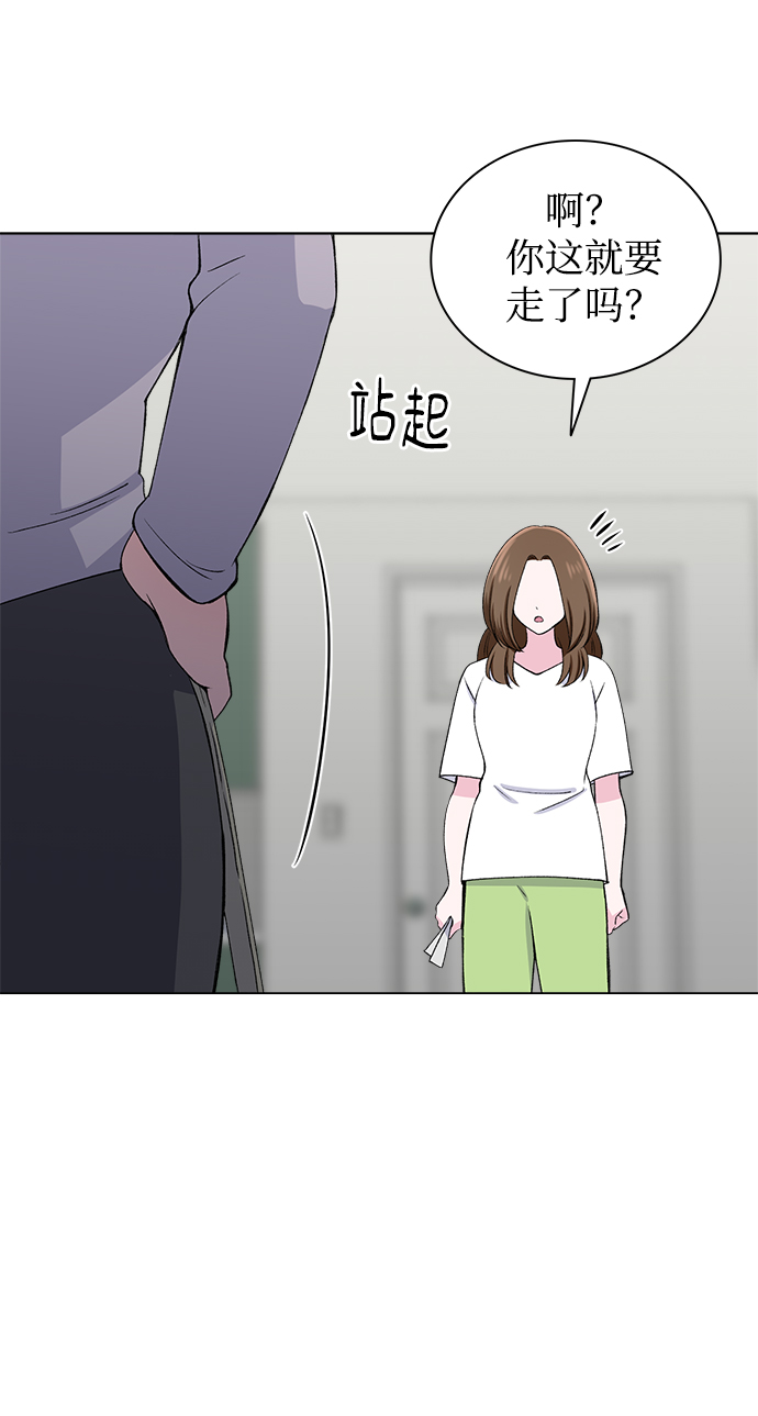 第54话56