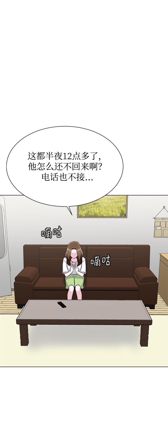 第67话50