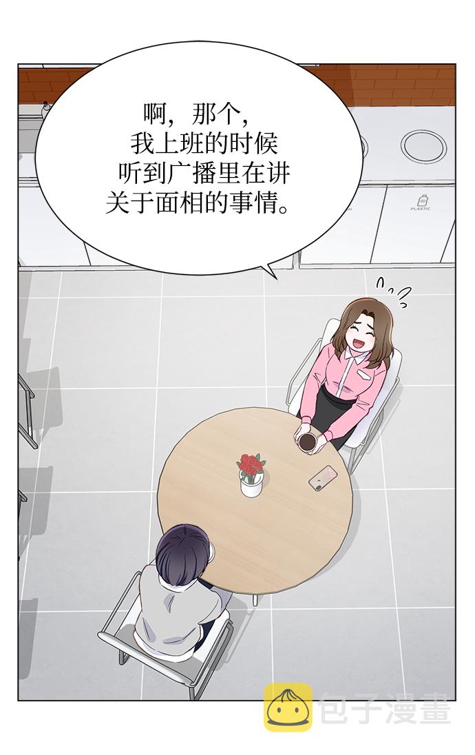第4话23