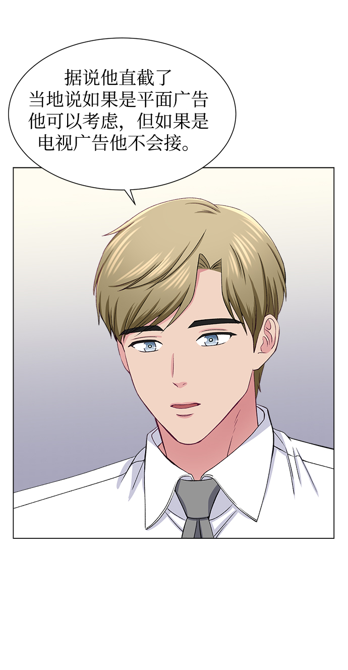 第51话10