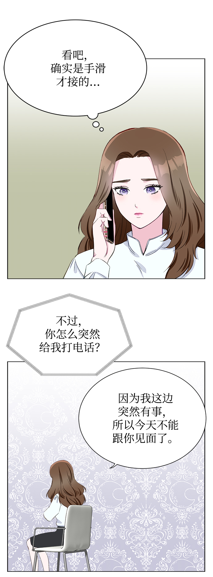 第1话27