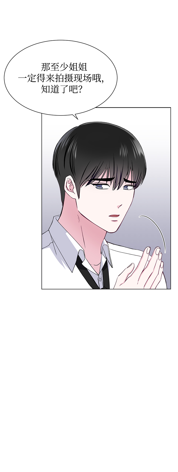 第58话23