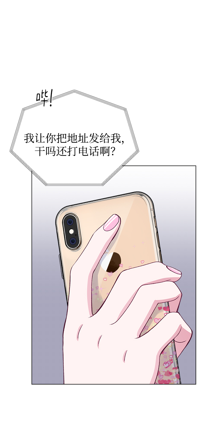 第62话75