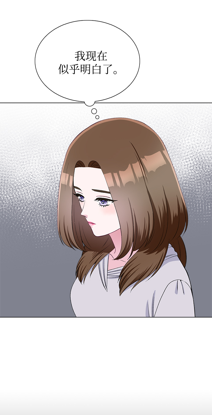 第71话3