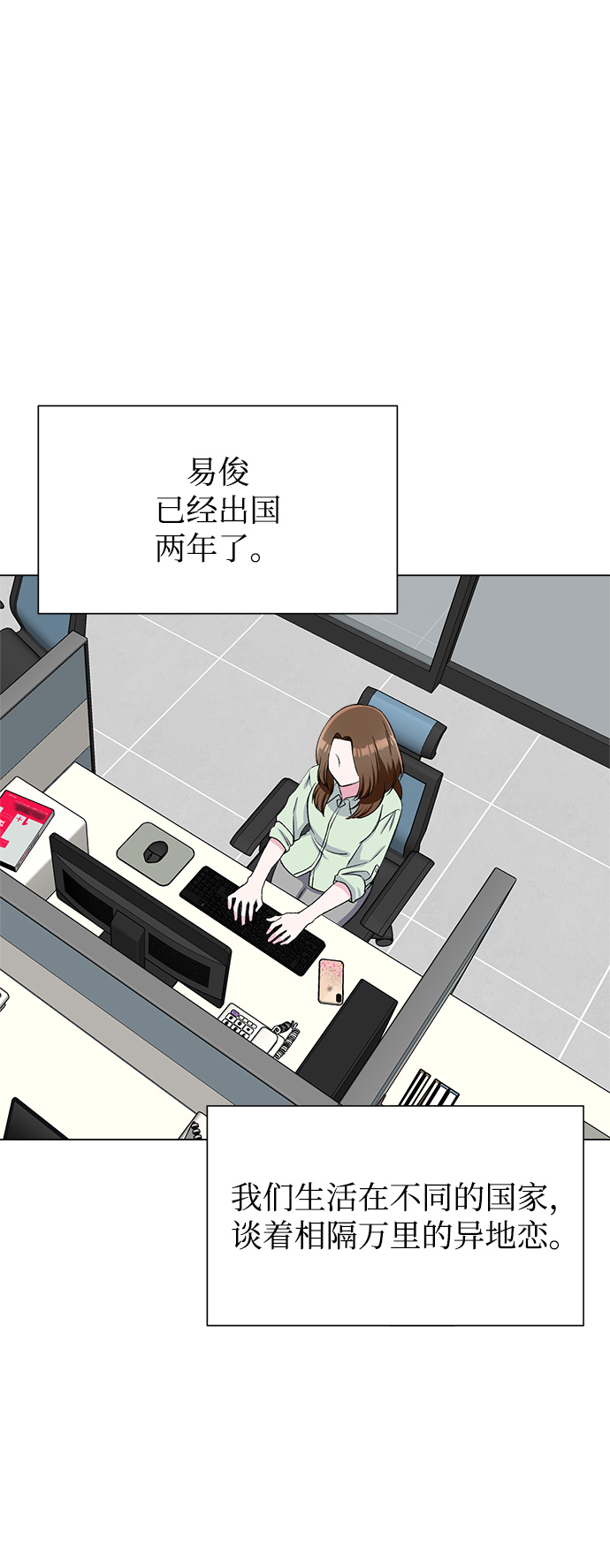 第77话54