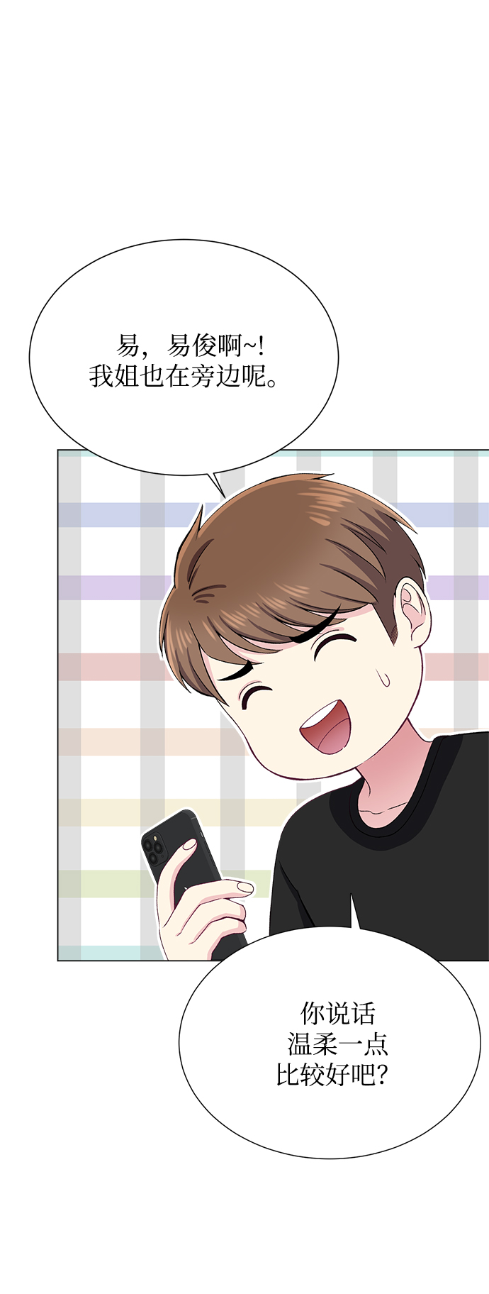 第79话24