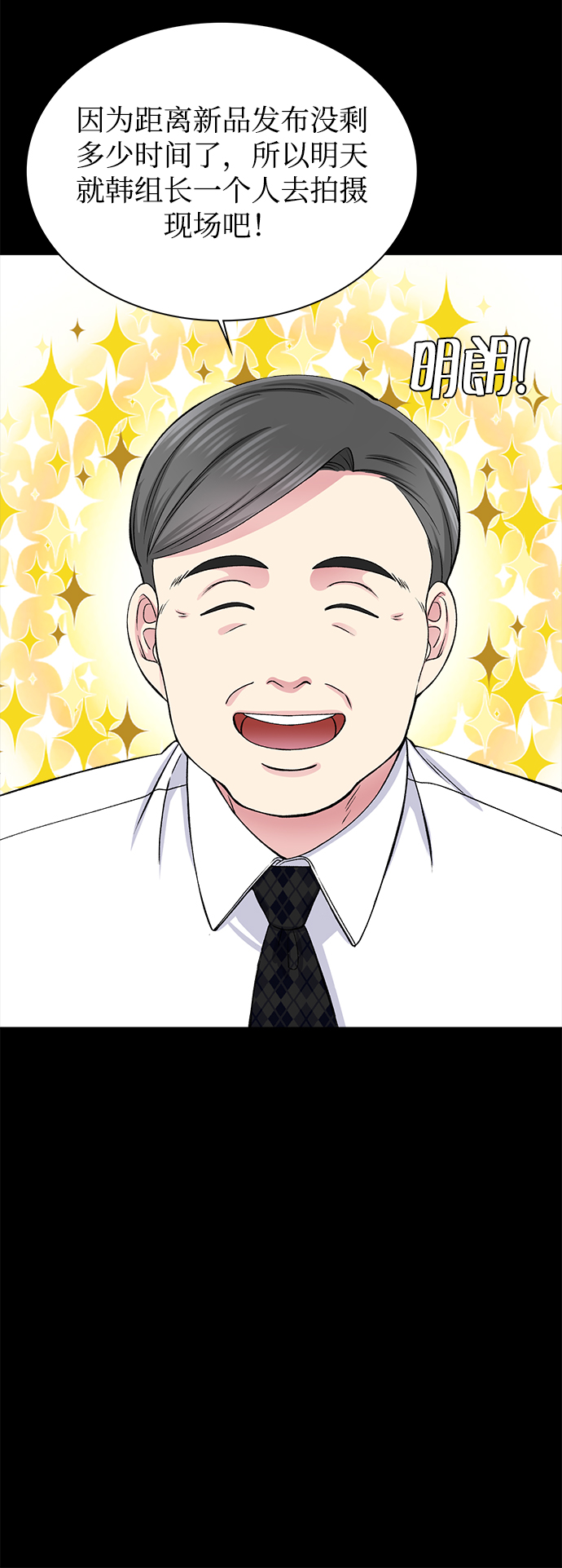 第60话8