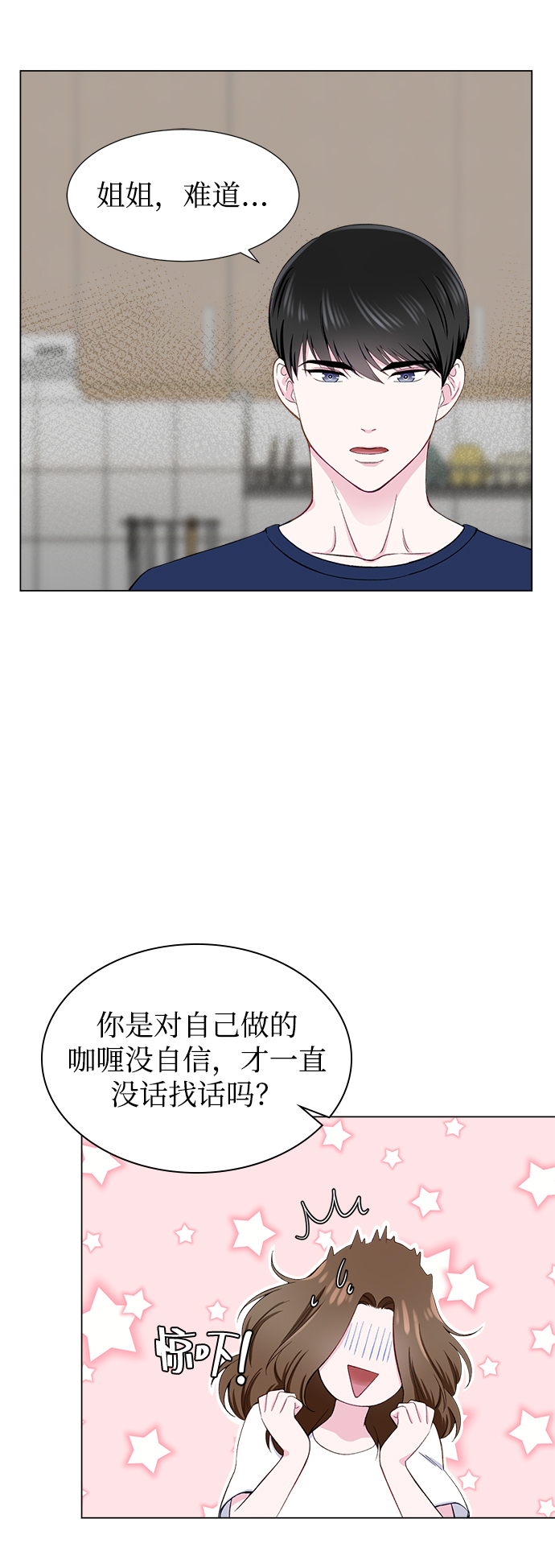第12话11