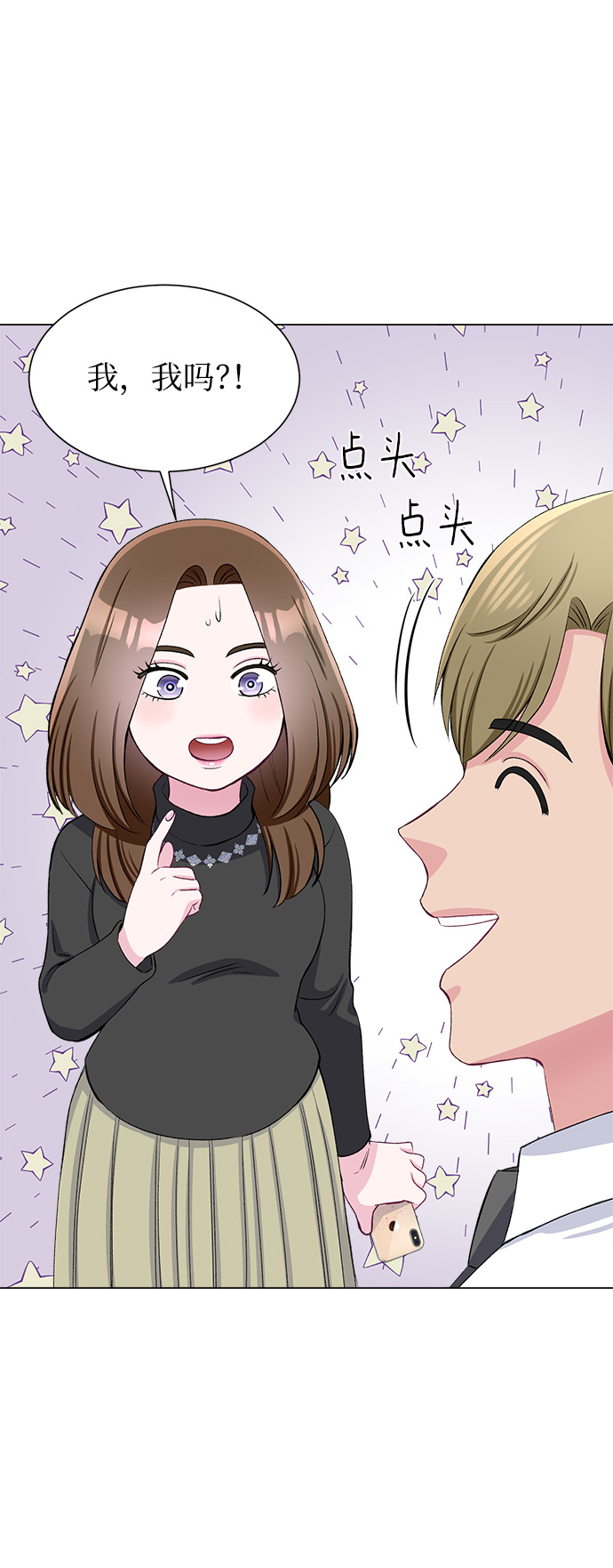 第63话35