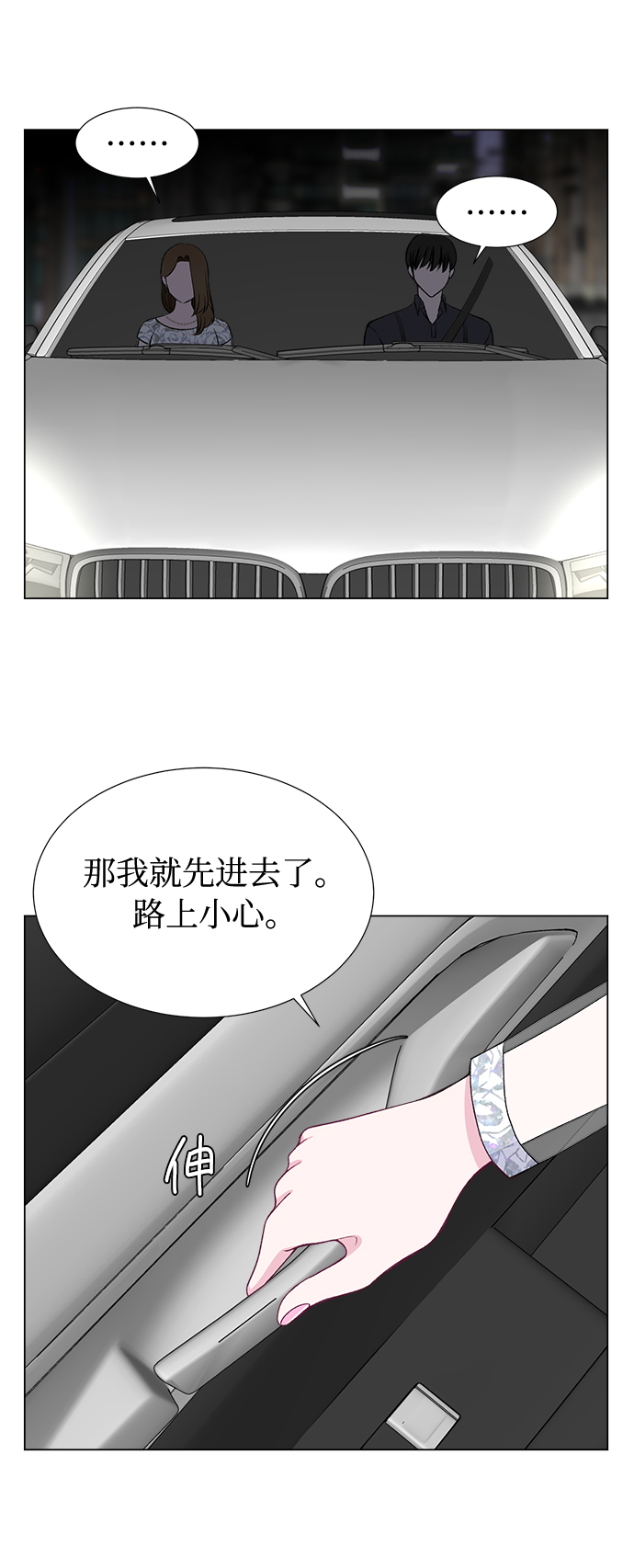 第42话26