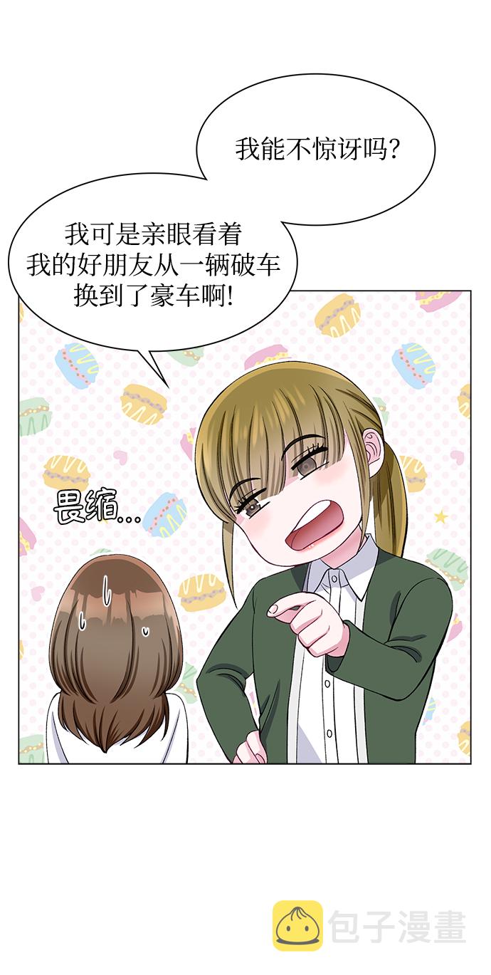 第51话50