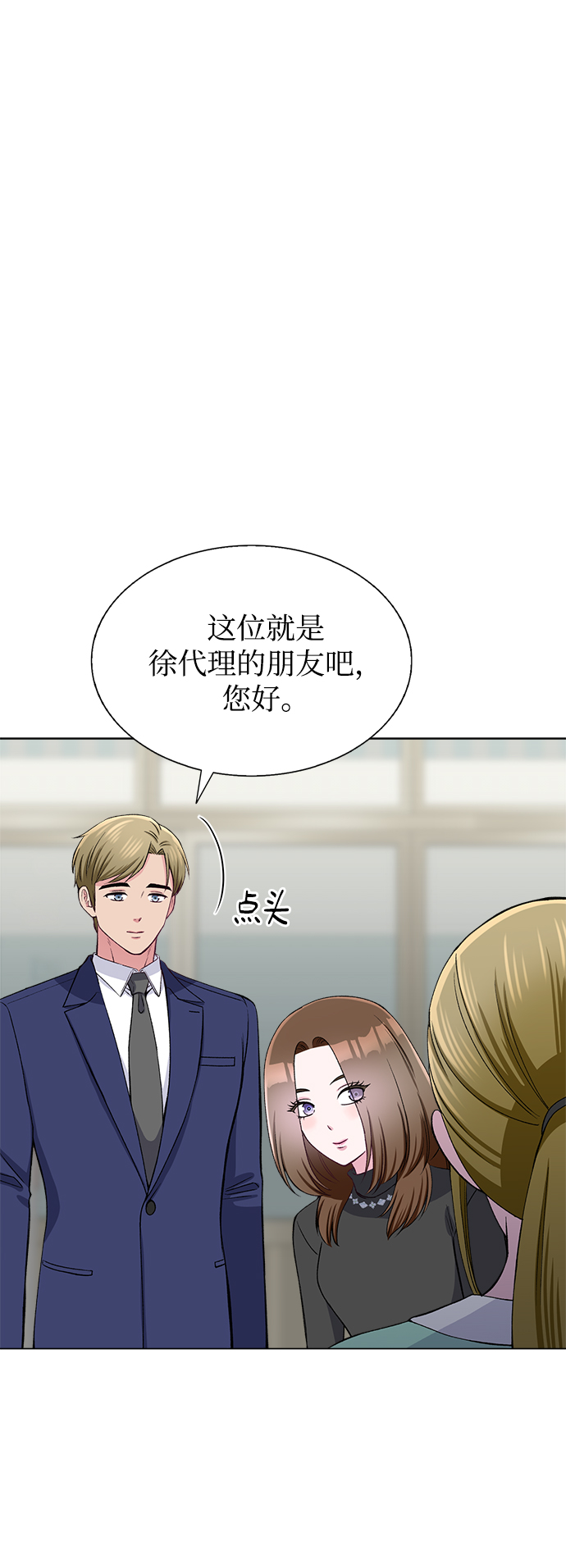 第62话18
