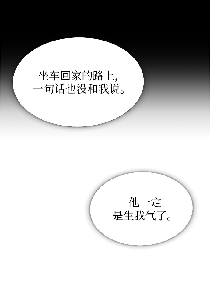 第19话9