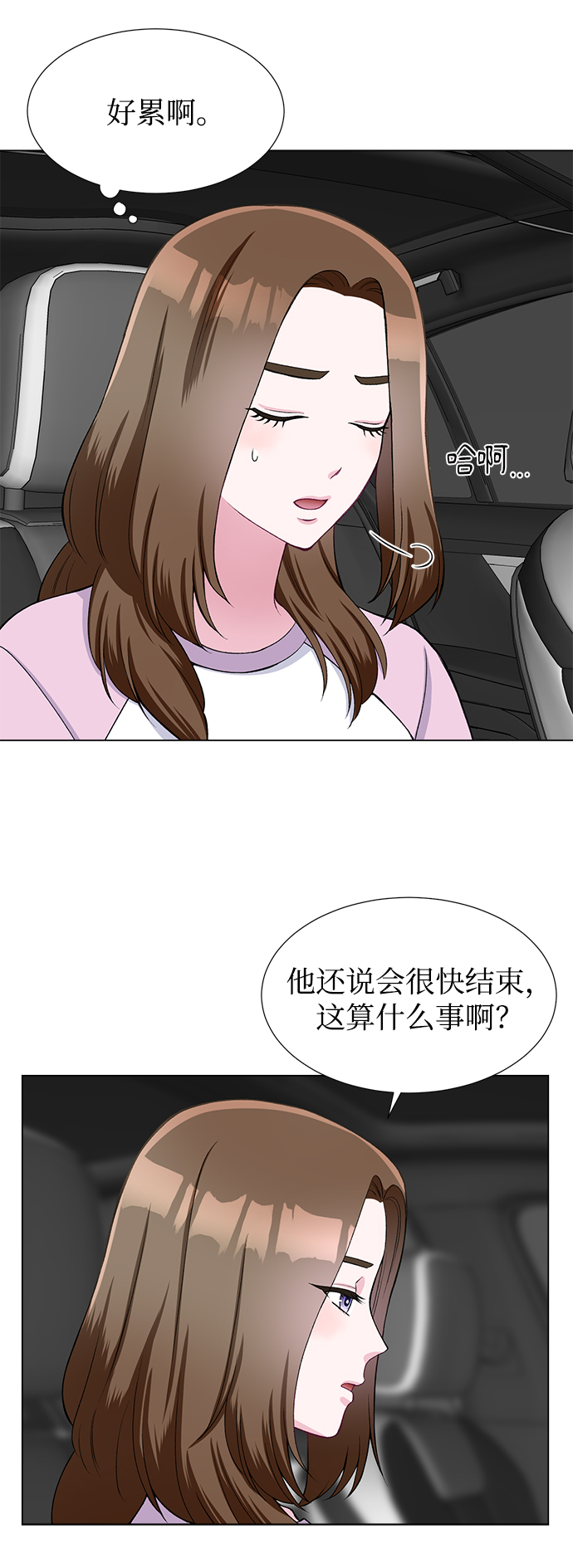 第27话31