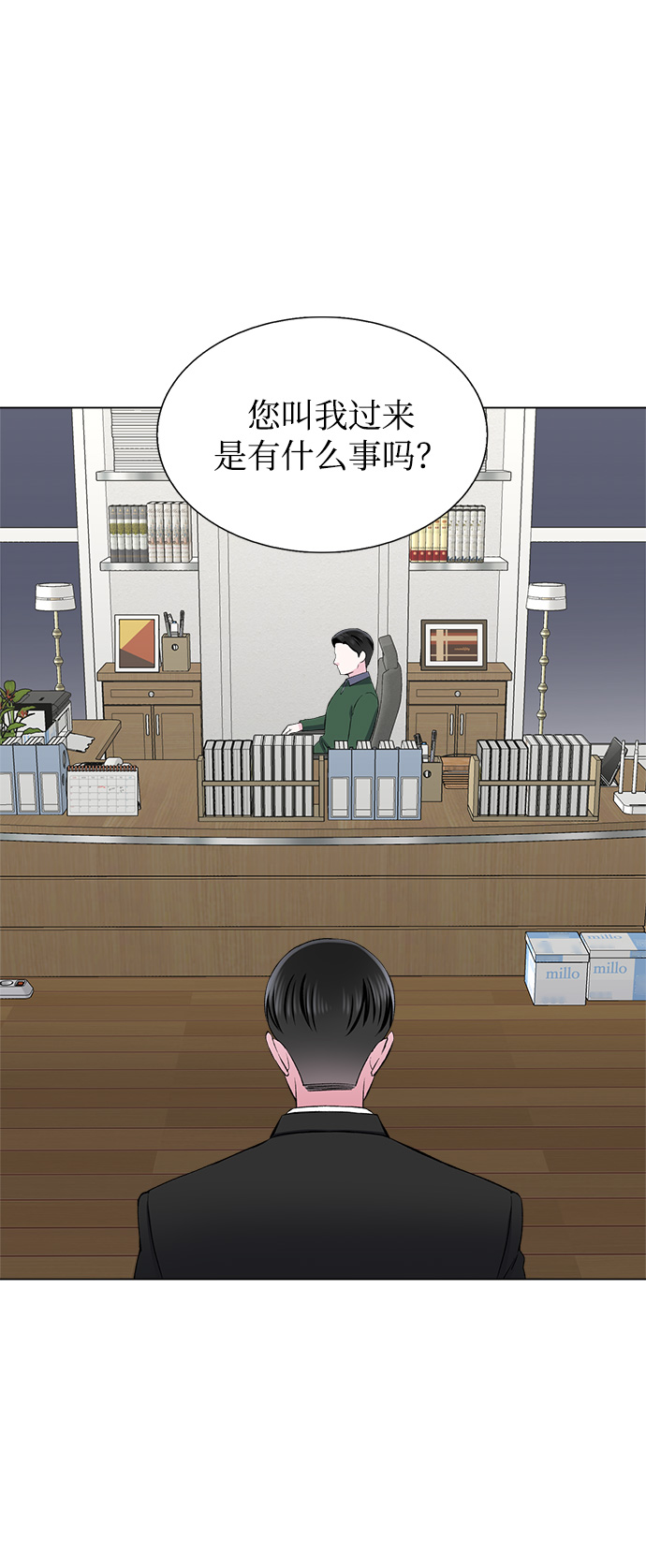第67话2