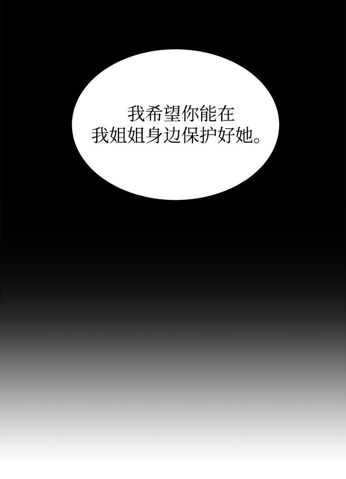 第6话48