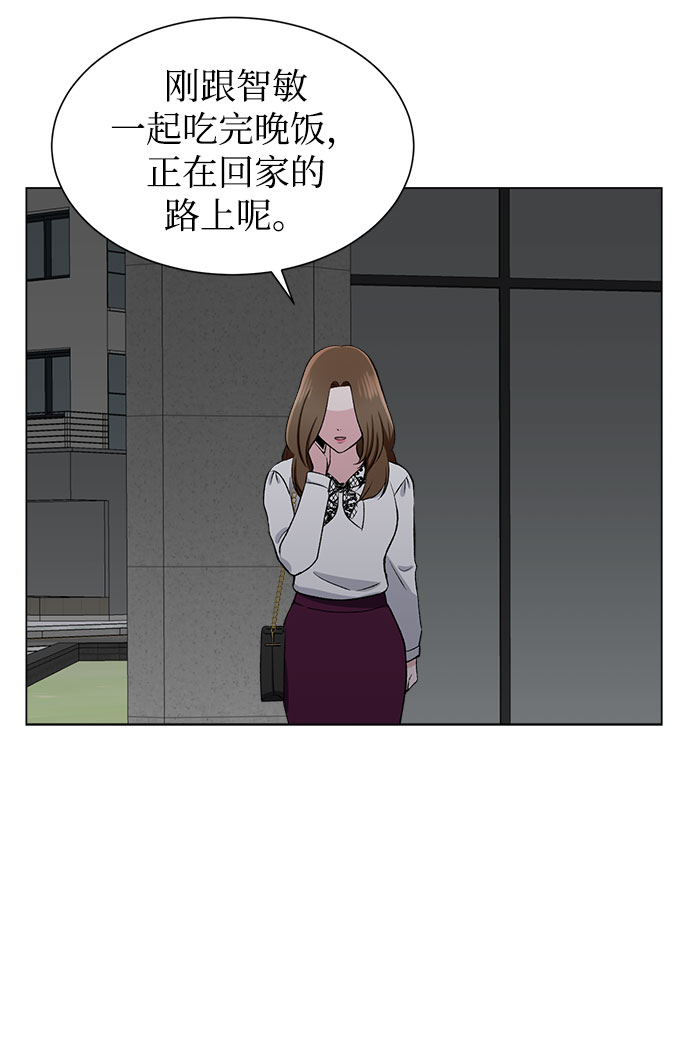 第52话32