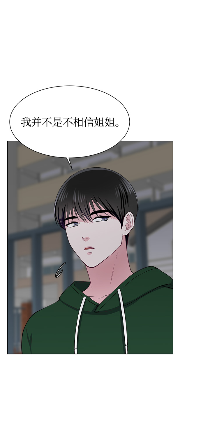 第64话22