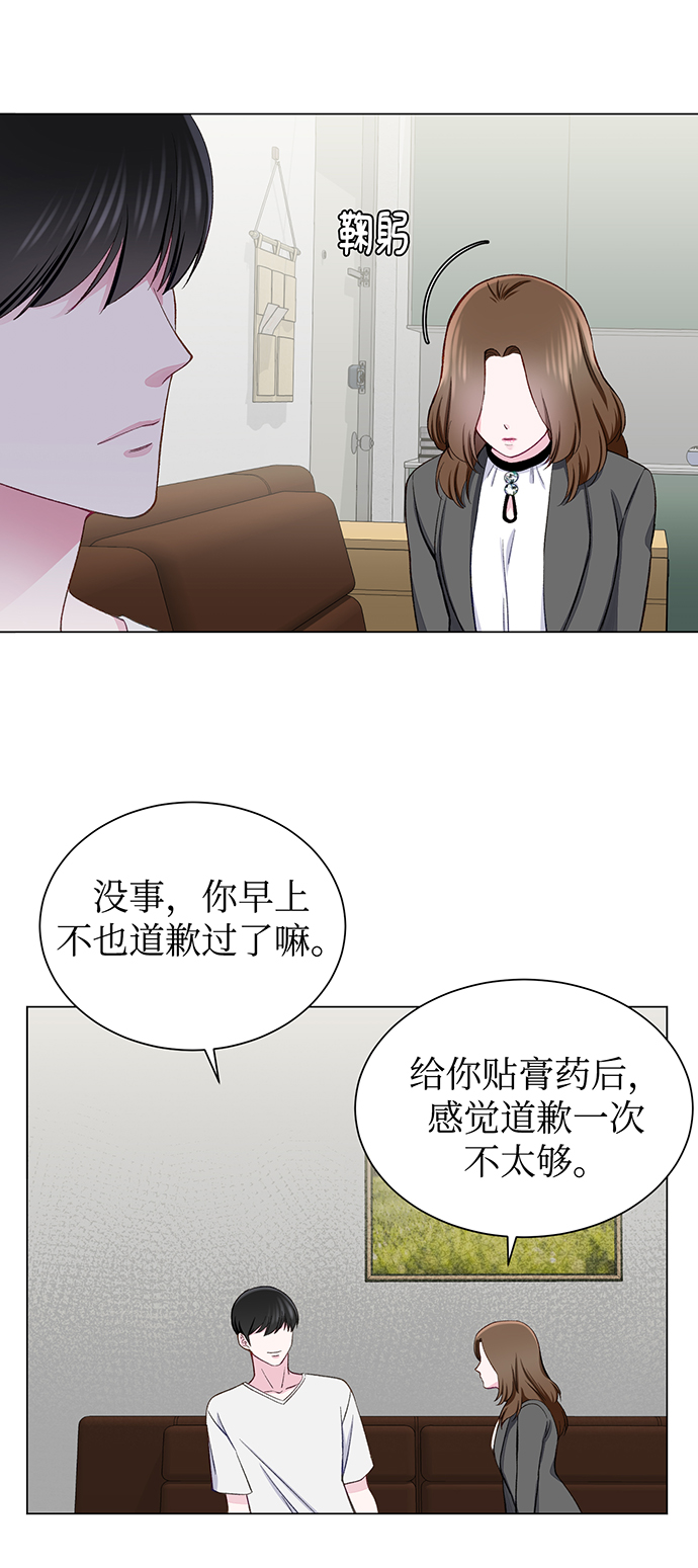 第10话28