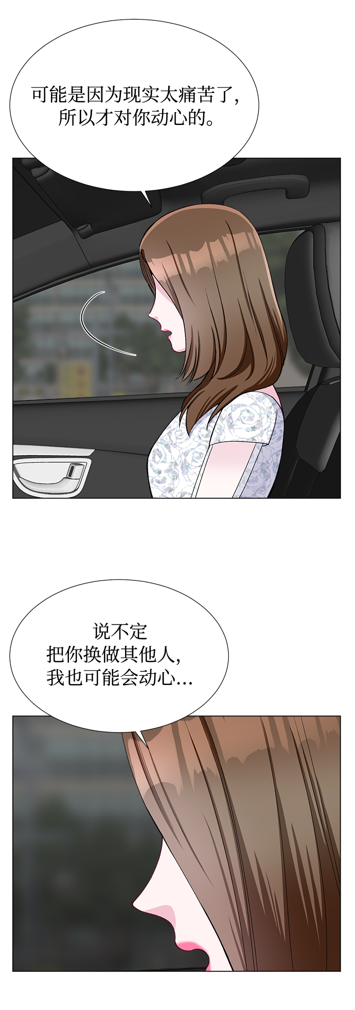 第42话39