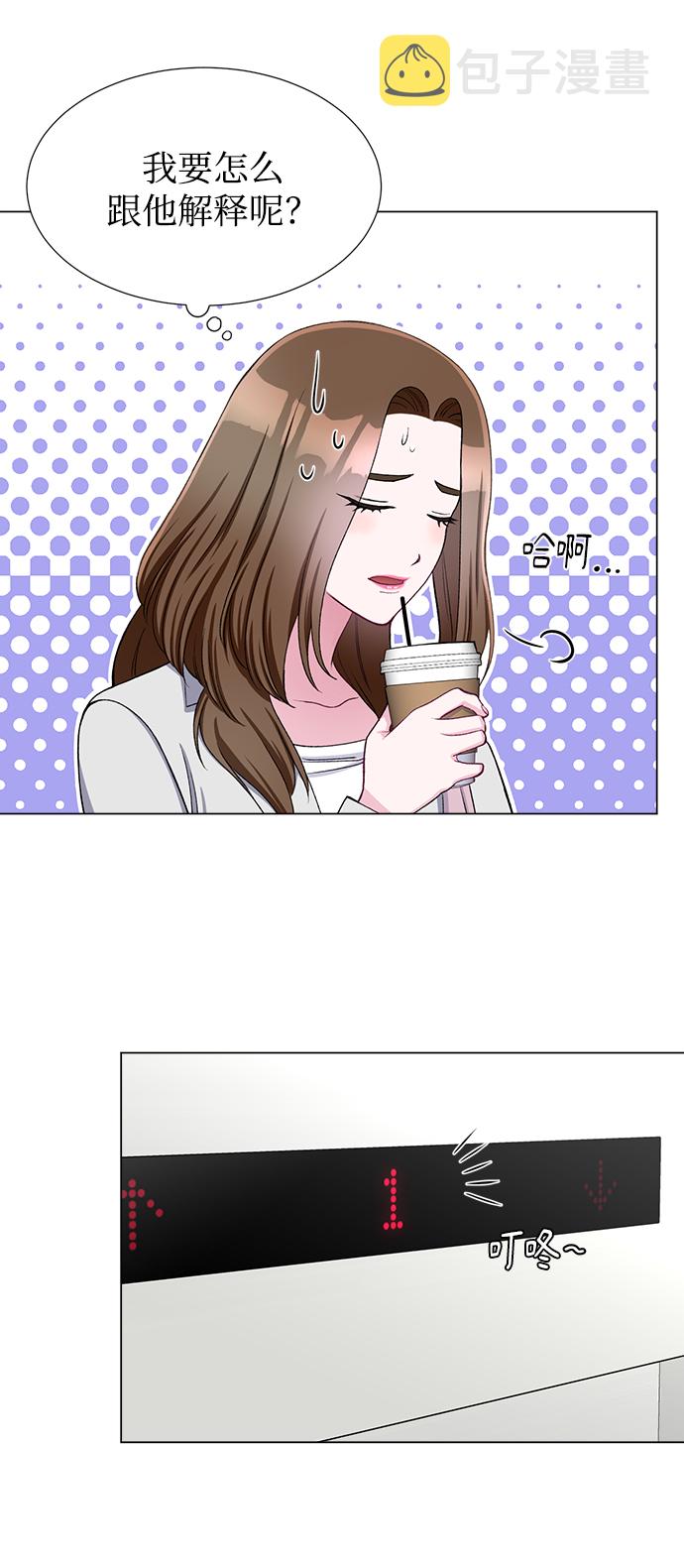 第34话7
