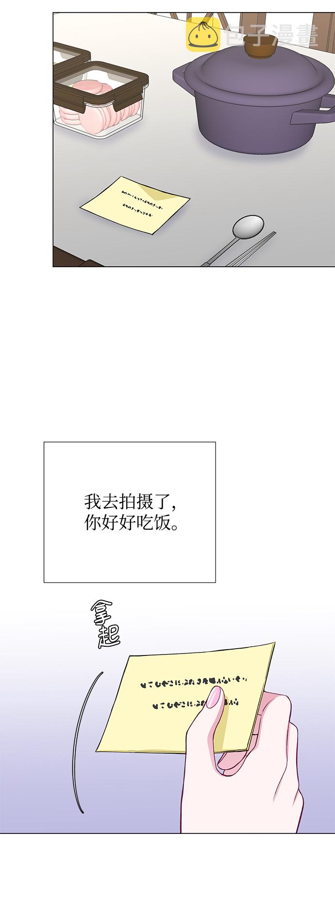 第25话35