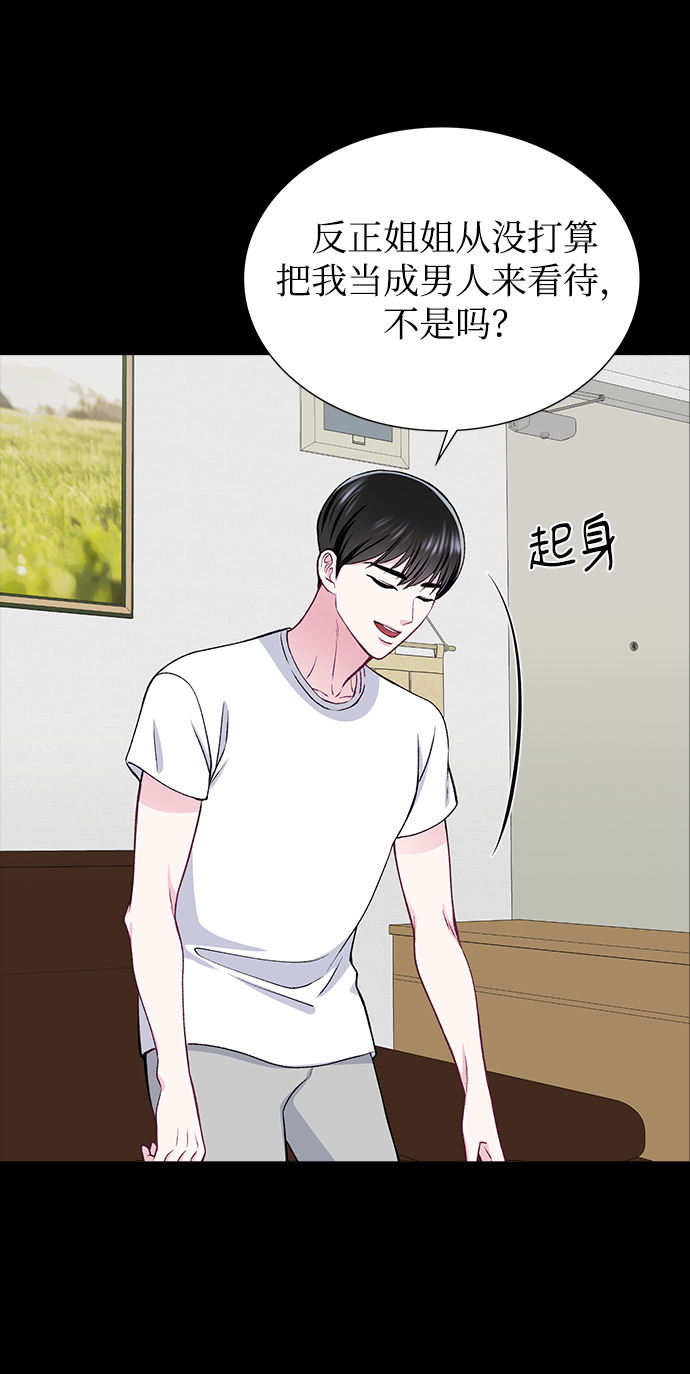 第24话7