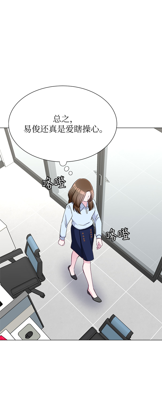 第64话76