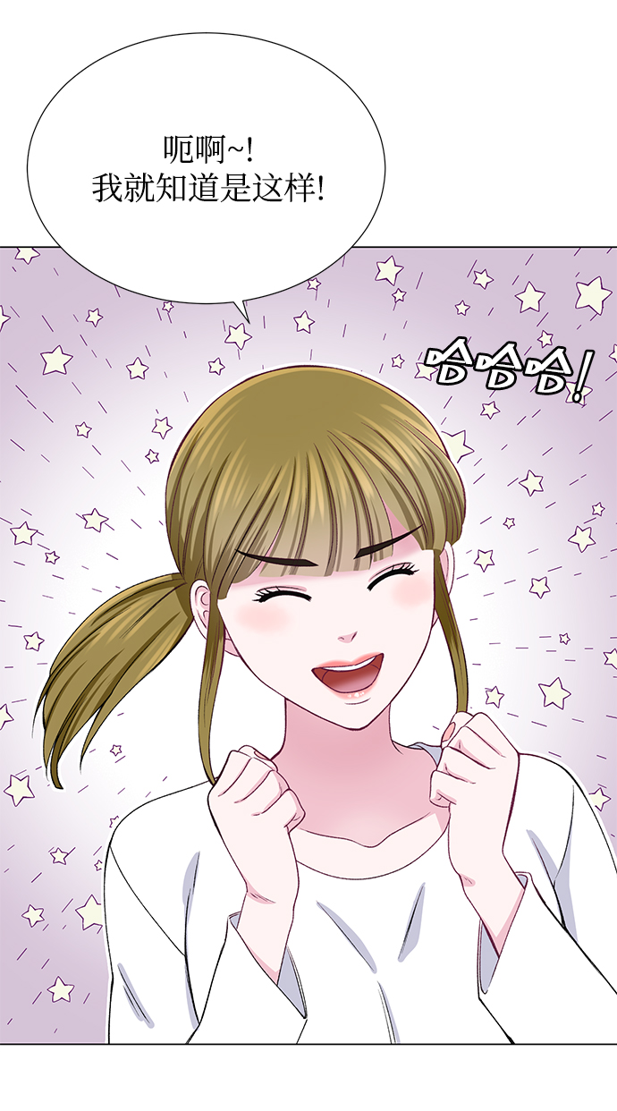 第29话14