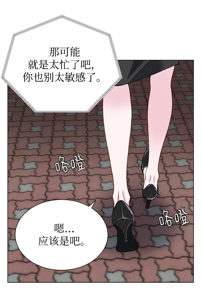 第5话7