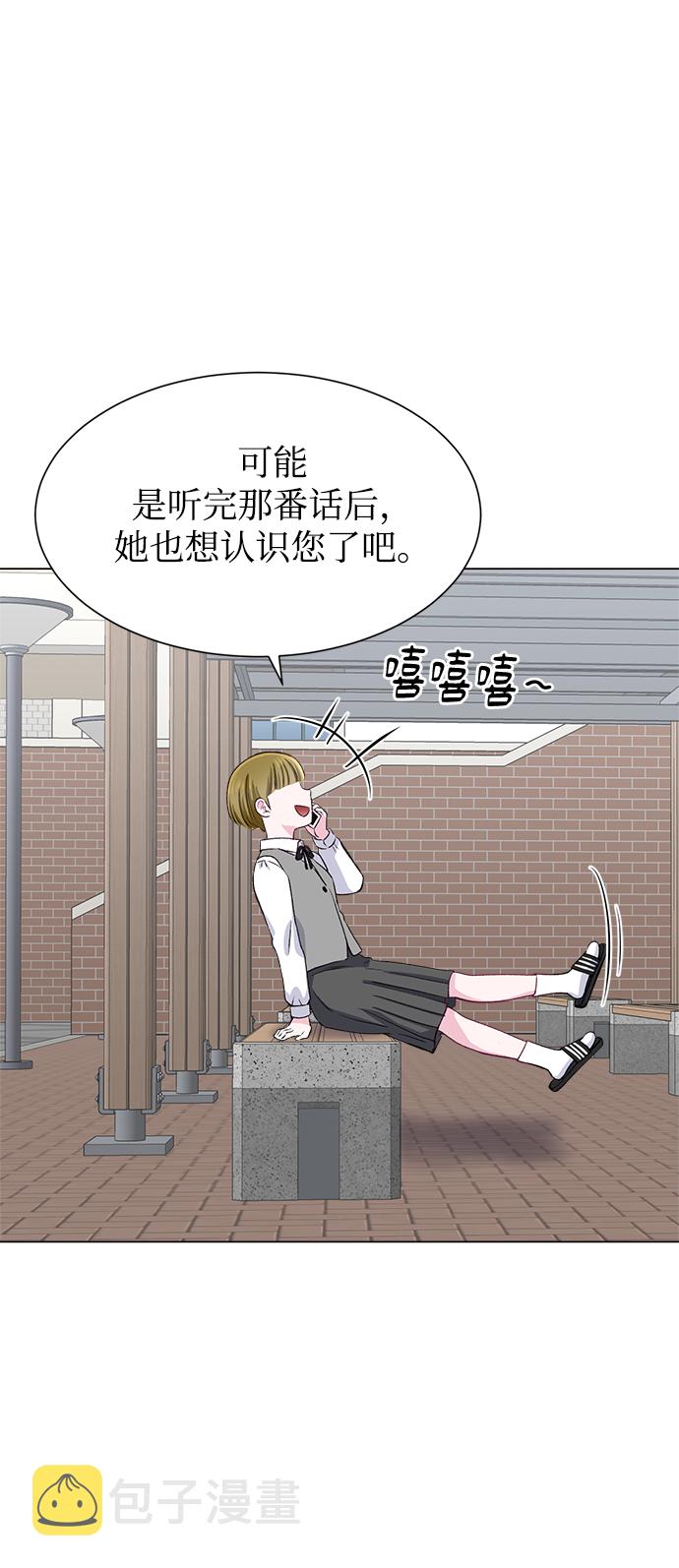 第69话56