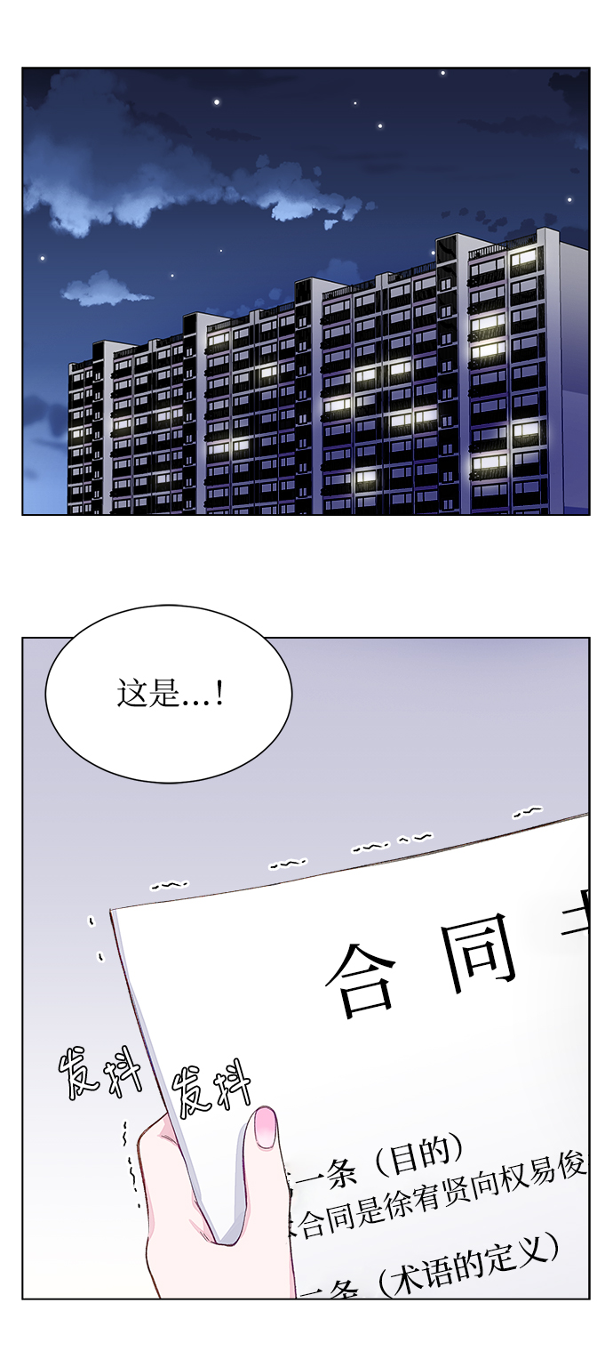 第2话2
