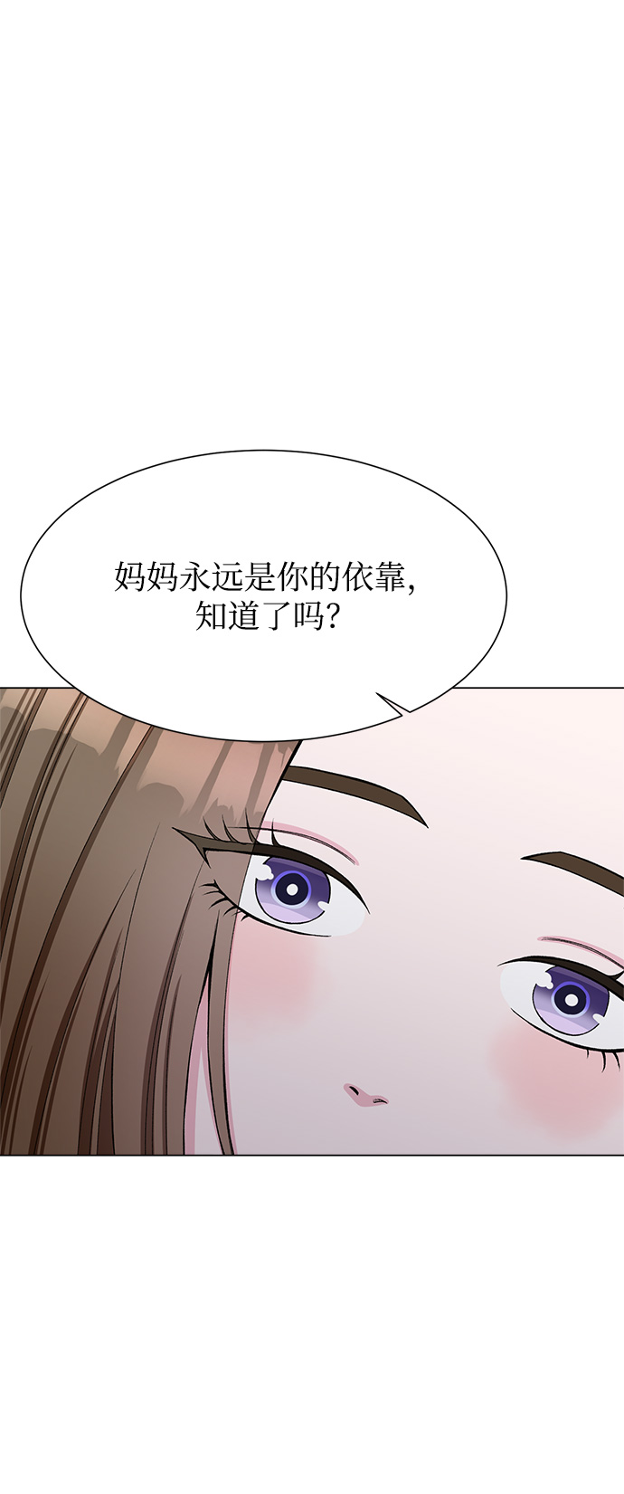 第77话47