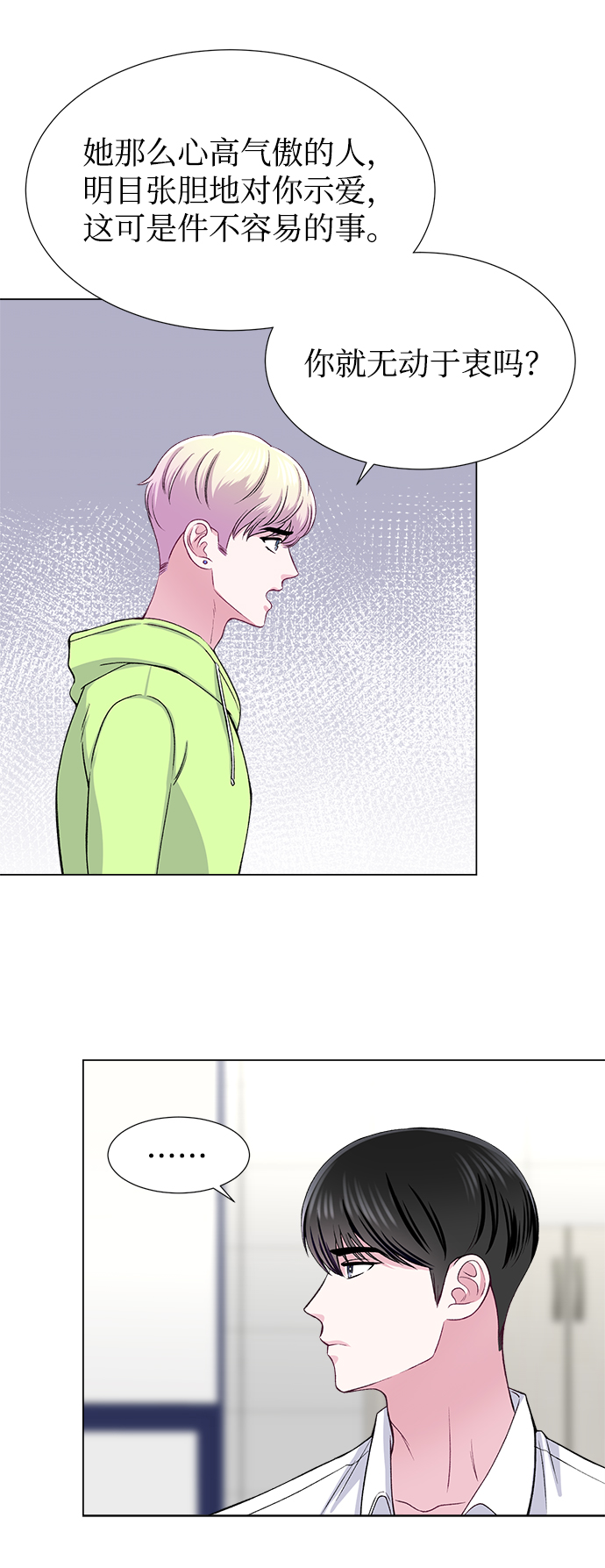 第35话9