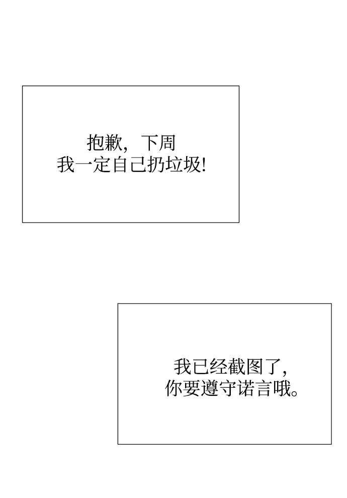 第31话37