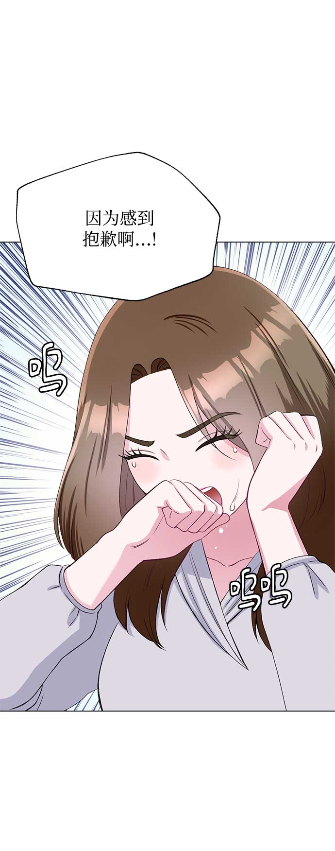 第71话38