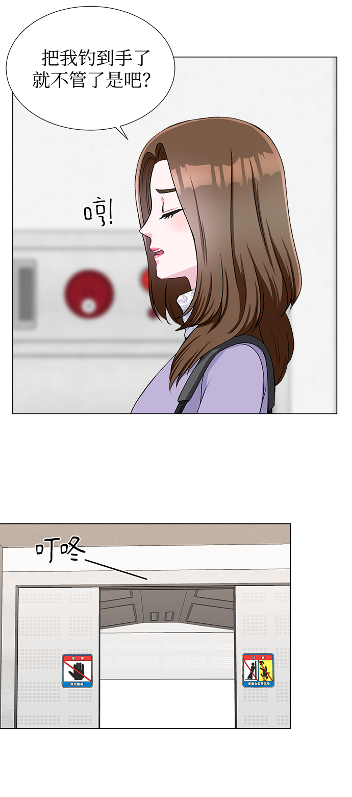 第47话17