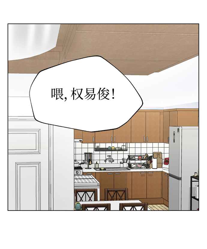 第2话14