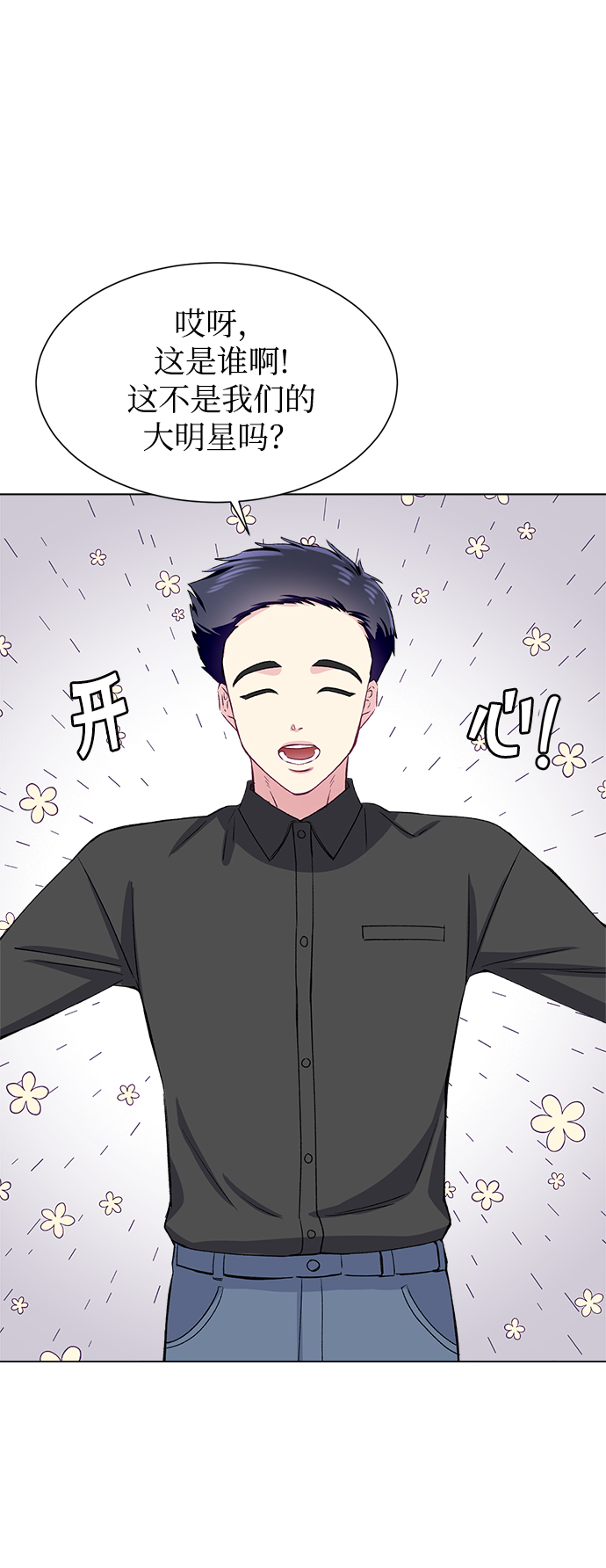 第66话16