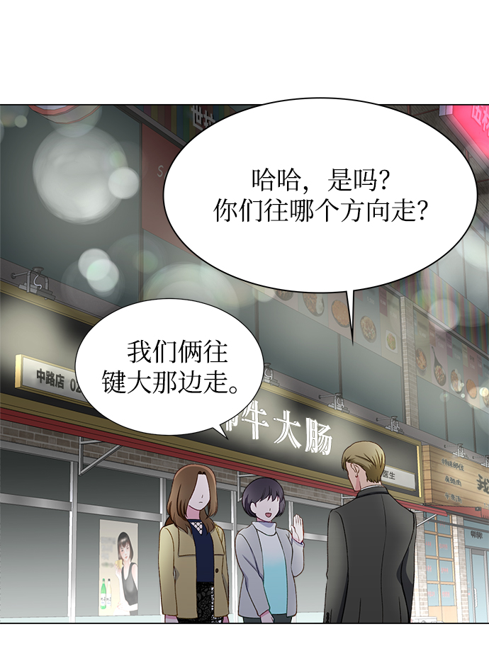 第14话23