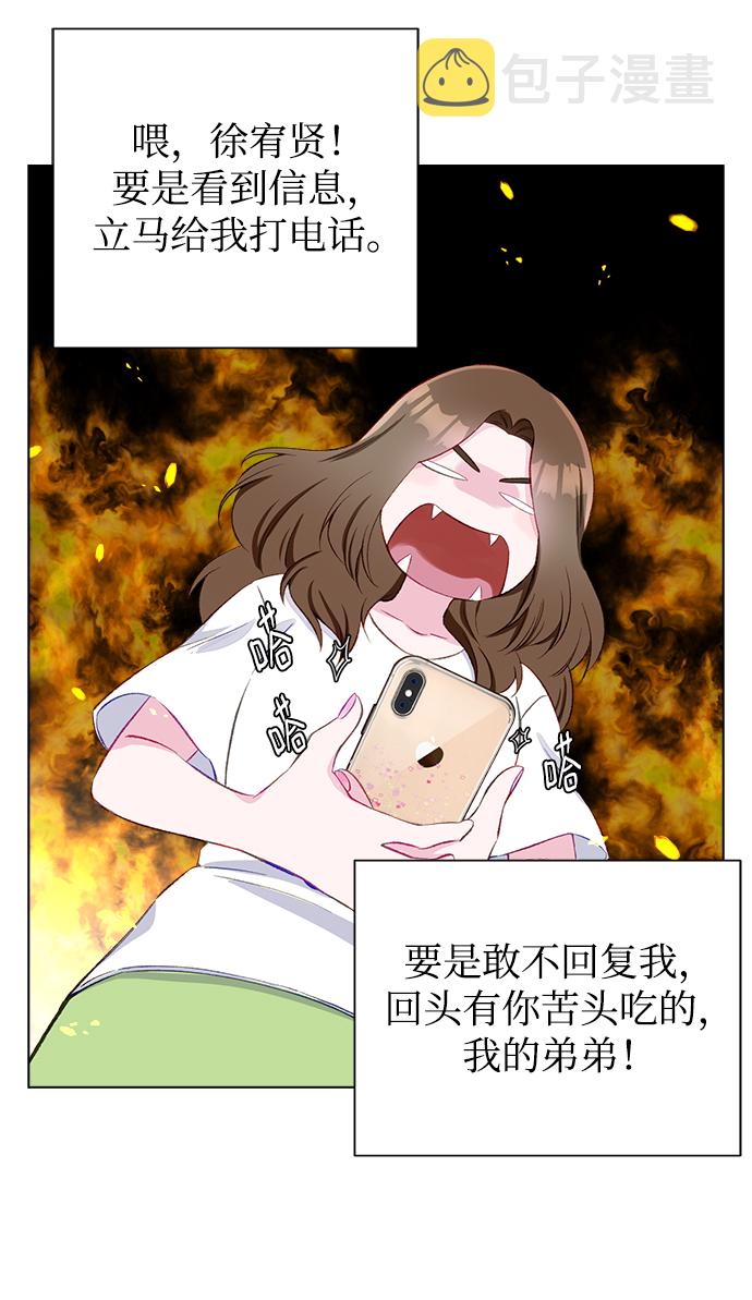 第3话26