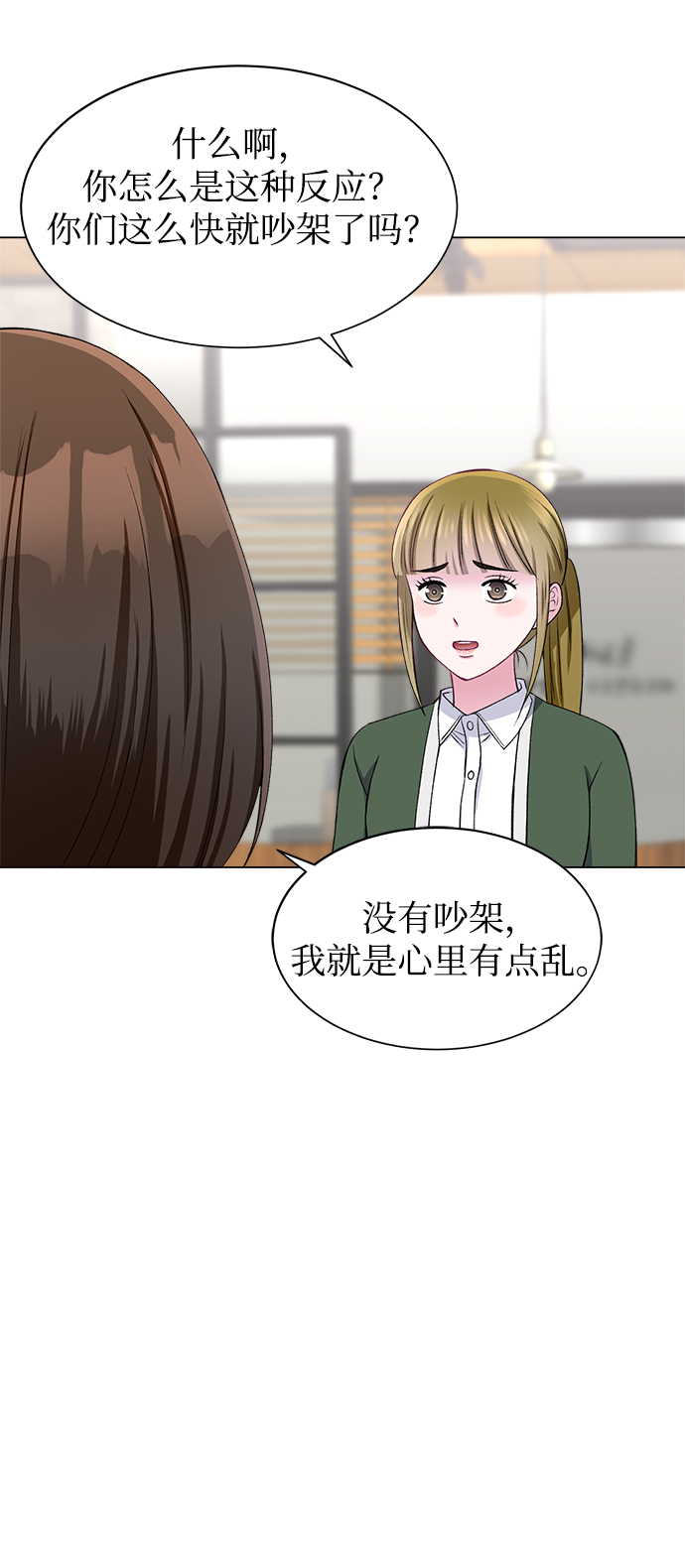 第51话52