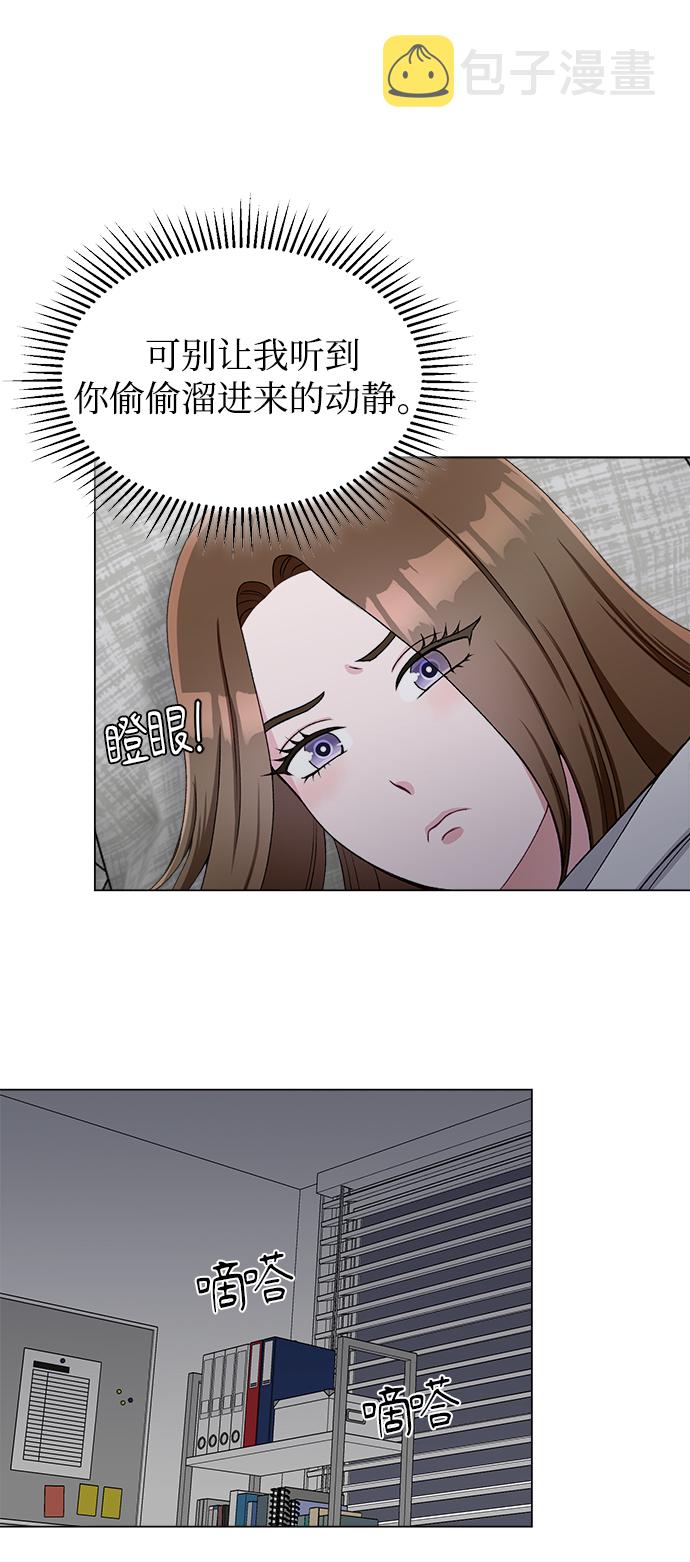 第48话10