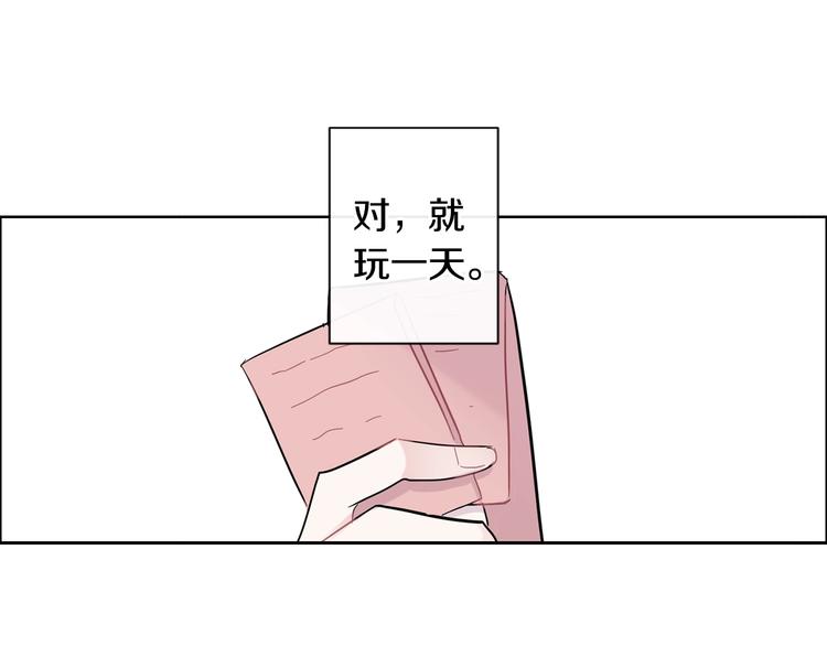 第6话 约会还有效吧87