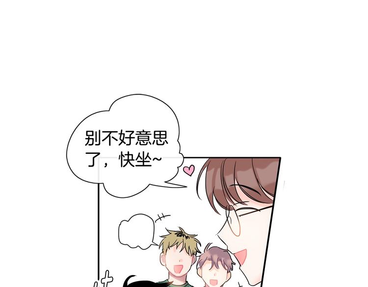 第5话 小狼狗的凝视131