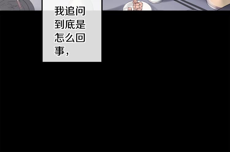 第1话 入夏了吗？119
