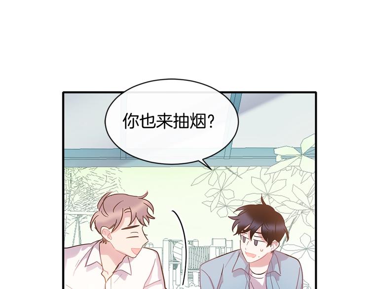 第6话 约会还有效吧45