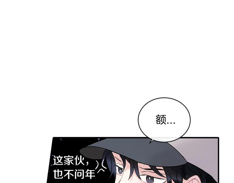 第2话 我能自己起来93